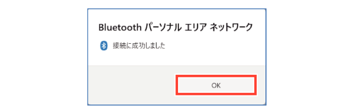 SN16_Connecting to Internet on iOS_17
